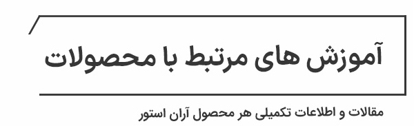 عنوان مقالات