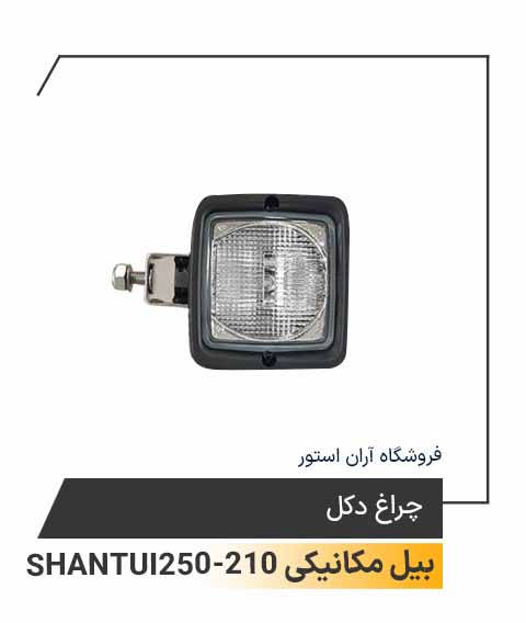 چراغ دکل