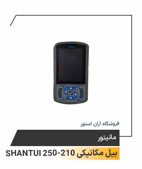مانیتور